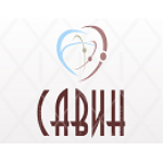 Савин
